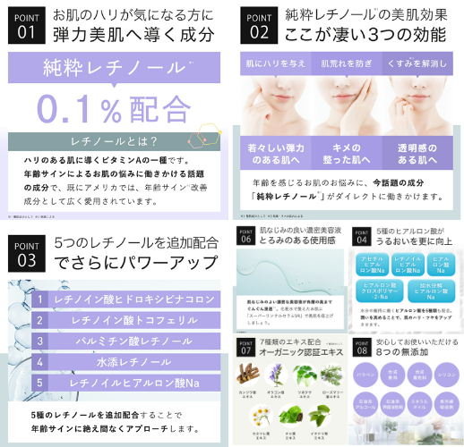 基礎化粧品研究所 KisoCare スーパーリンクルセラムVA - ベストアイテム 基礎化粧品研究所 KisoCare スーパーリンクルセラムVA