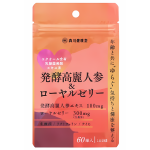 森川健康堂　発酵高麗人参＆ローヤルゼリー
