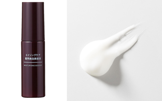 無印良品 エイジングケア薬用美白美容液 50ml - ベストアイテム 無印良品 エイジングケア薬用美白美容液 50ml