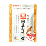 あお季ホールディングス 超納豆キナーゼ