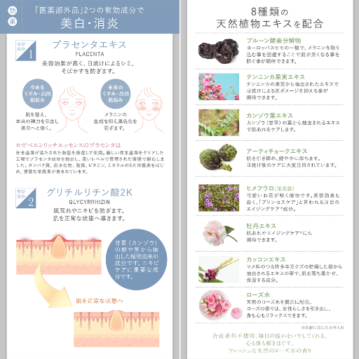 ROZEBE プラセンタエンリッチエッセンス - ベストアイテム ROZEBE プラセンタエンリッチエッセンス