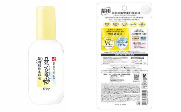 常盤薬品工業 なめらか本舗 薬用純白美容液 - ベストアイテム 常盤薬品工業 なめらか本舗 薬用純白美容液