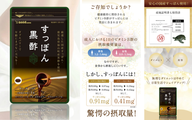 エフ琉球 シードコムス すっぽん黒酢 - ベストアイテム エフ琉球 シードコムス すっぽん黒酢