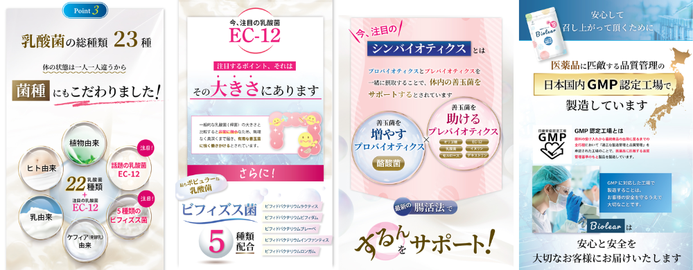 スターネットジャパン Biolear(ビオリア) - ベストアイテム スターネットジャパン Biolearビオリア