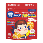 ファイン 骨キッズカルシウム ミルキー風味