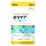 天藤製薬　ボラケア
