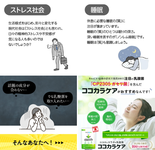 アサヒグループ ココカラケア - ベストアイテム アサヒグループ ココカラケア