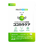 カルピス　ココカラケア サプリ
