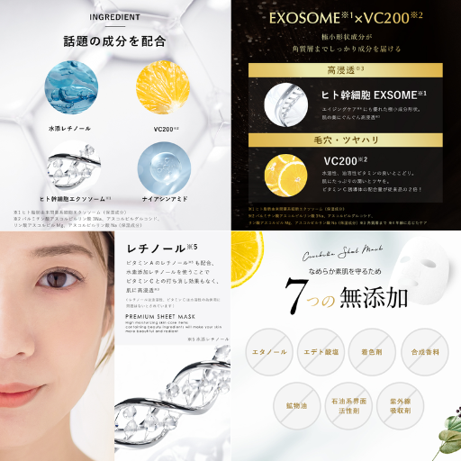 La Bella CICIBELLA シートマスク VC200×ヒト幹細胞 - ベストアイテム La Bella CICIBELLA シートマスク VC200×ヒト幹細胞
