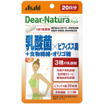 ディアナチュラ　乳酸菌ビフィズス菌
