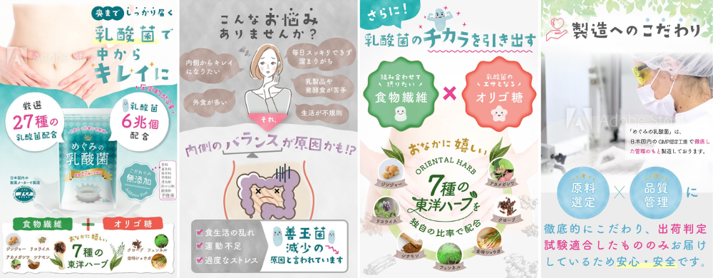 ヘルシープラス めぐみの乳酸菌 - ベストアイテム ヘルシープラス めぐみの乳酸菌
