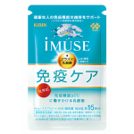 キリン　iMUSE イミューズ 免疫ケア
