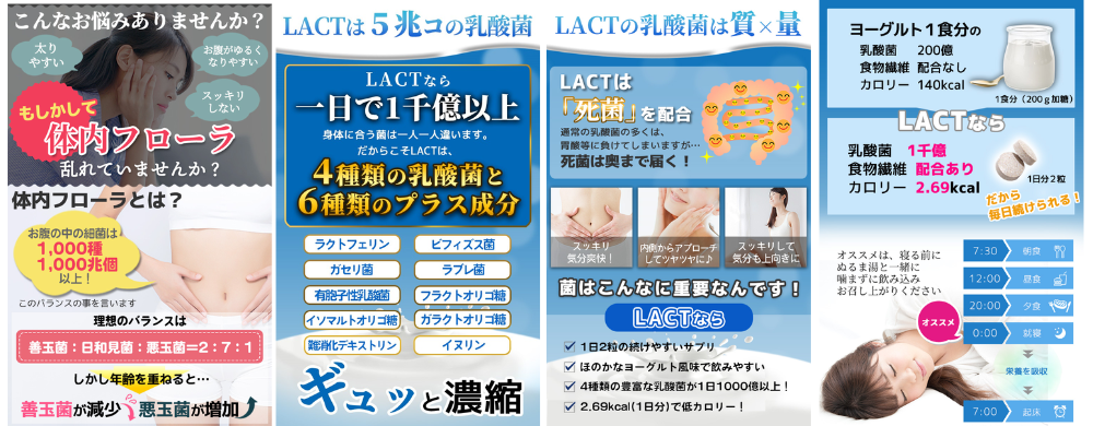 スターネットジャパン LACT - ベストアイテム スターネットジャパン LACT