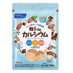 ファンケル 親子deカルシウム