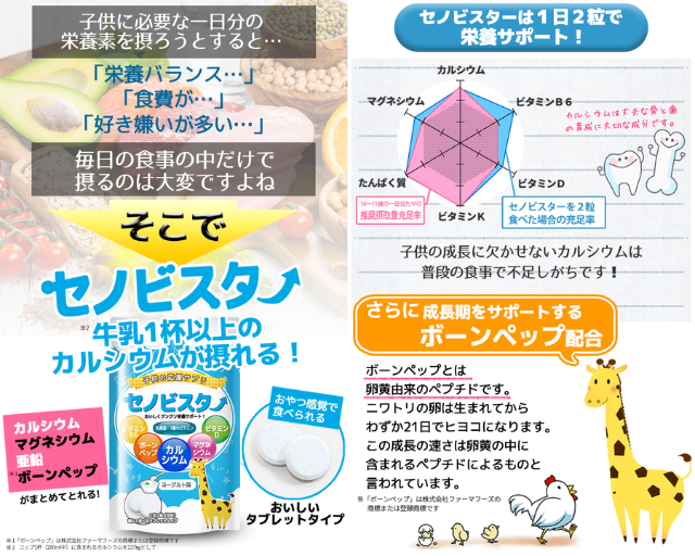 スターネットジャパン セノビスター - ベストアイテム スターネットジャパン セノビスター