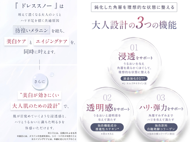 アテニア ドレススノーナイトクリーム - ベストアイテム アテニア ドレススノーナイトクリーム 医薬部外品