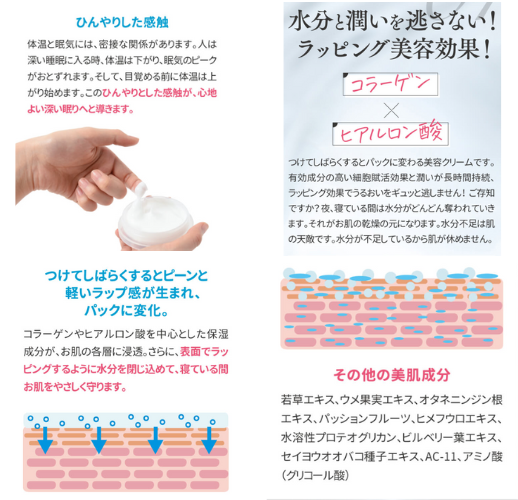 オリガミ キラリエ ナイトトリートメント - ベストアイテム オリガミ キラリエ ナイトトリートメント