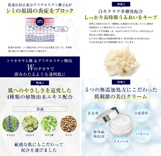 WOW MEDICAL SkinBaby薬用美白クリーム - ベストアイテム WOW MEDICAL SkinBaby薬用美白クリーム