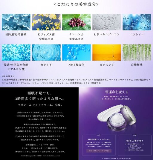 コーセープロビジョン コスメデコルテ リポソームアドバンストリペアクリーム - ベストアイテム コーセープロビジョン コスメデコルテ リポソームアドバンストリペアクリーム