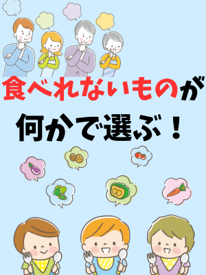 栄養素で選ぶ - ベストアイテム 栄養素で選ぶ